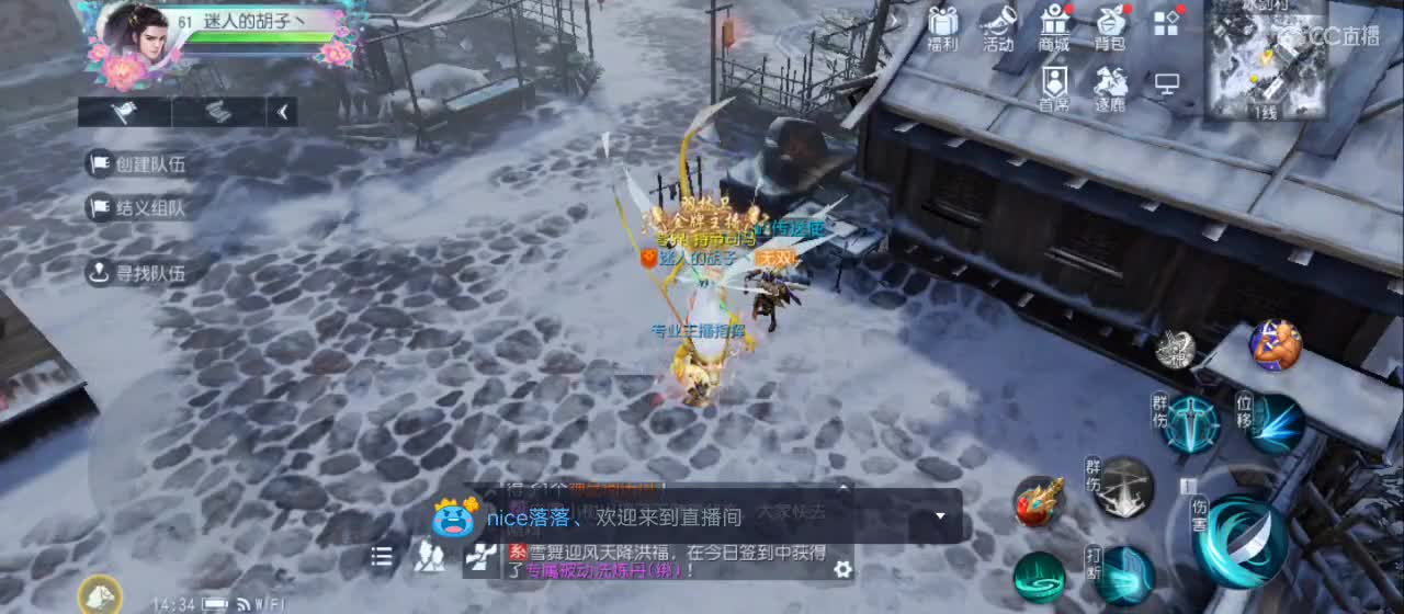欢迎来到直播间【祝大家快乐】 第1段