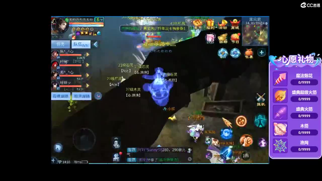 接首席 托管 合背饰打造装备 第3段