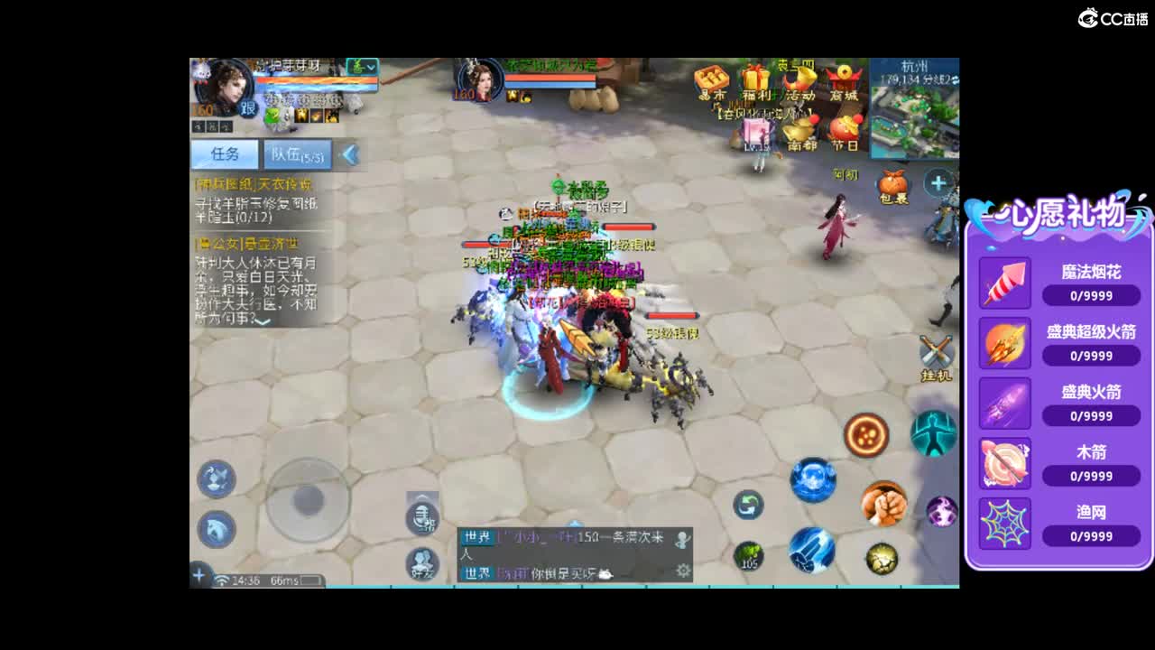 接首席 托管 合背饰打造装备 第4段