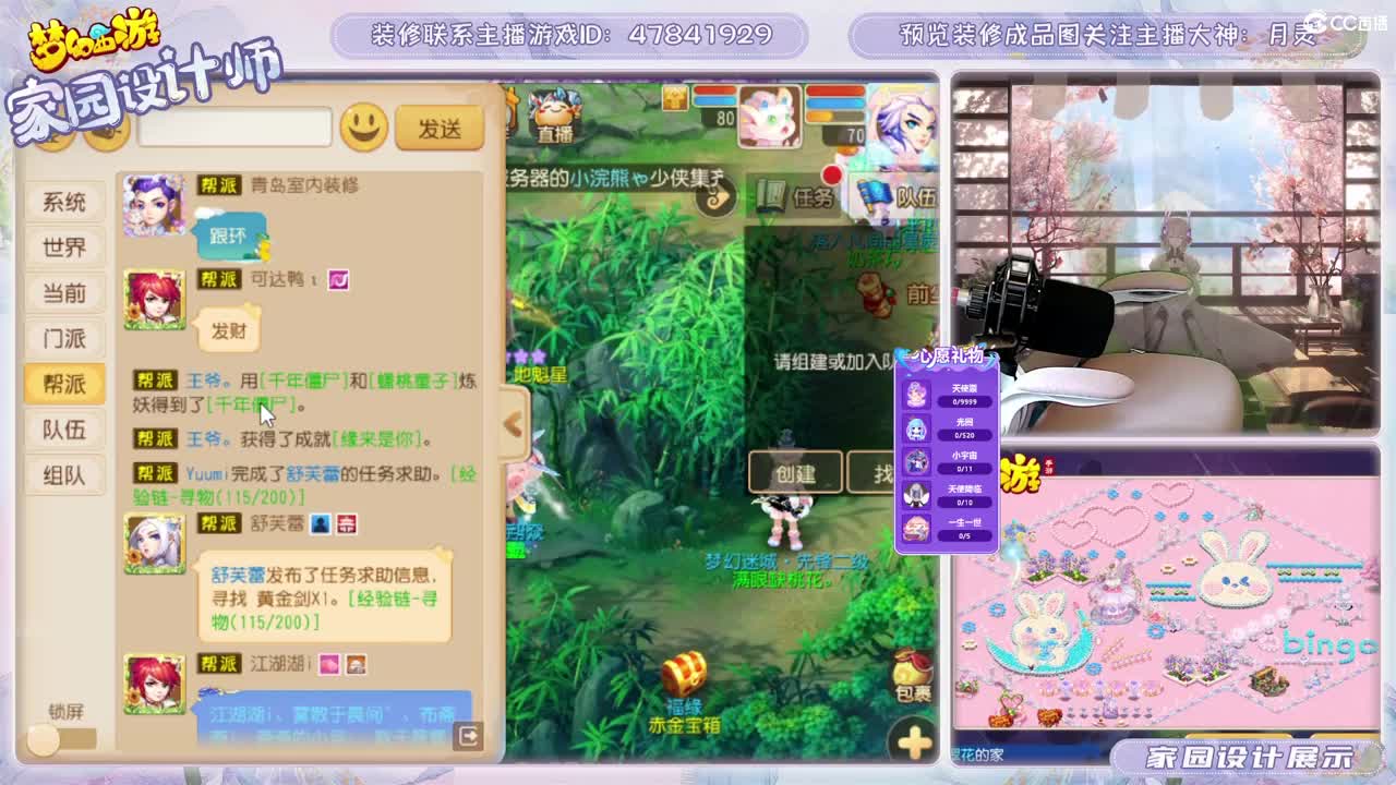 九年梦幻，初心不负。 第1段