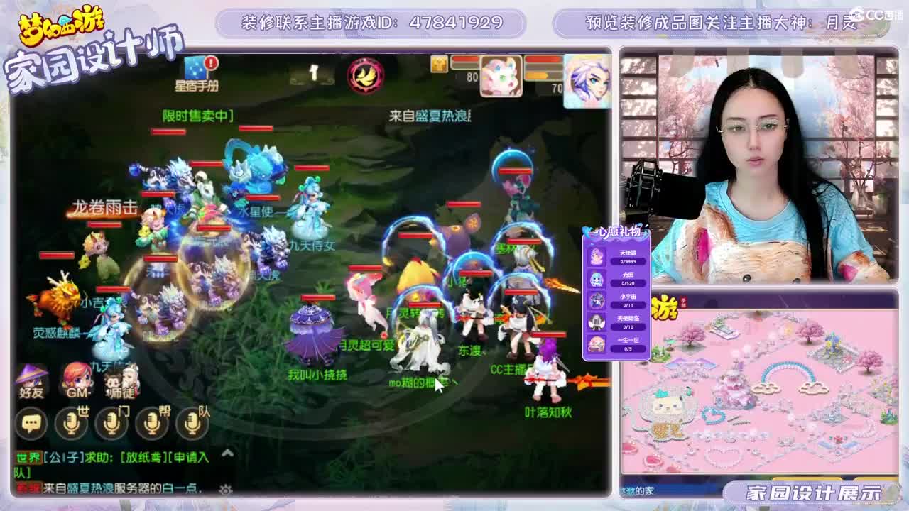 九年梦幻，初心不负。 第2段