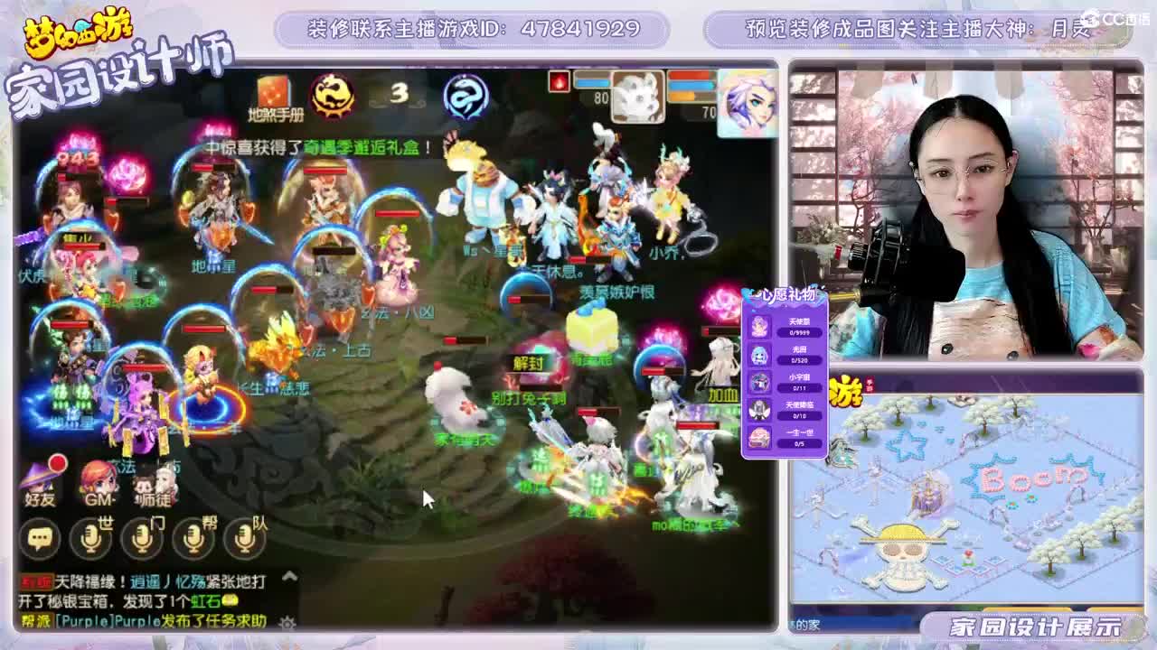 九年梦幻，初心不负。 第5段