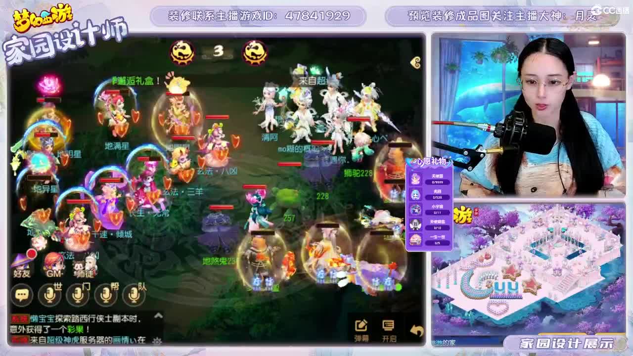 九年梦幻，初心不负。 第6段