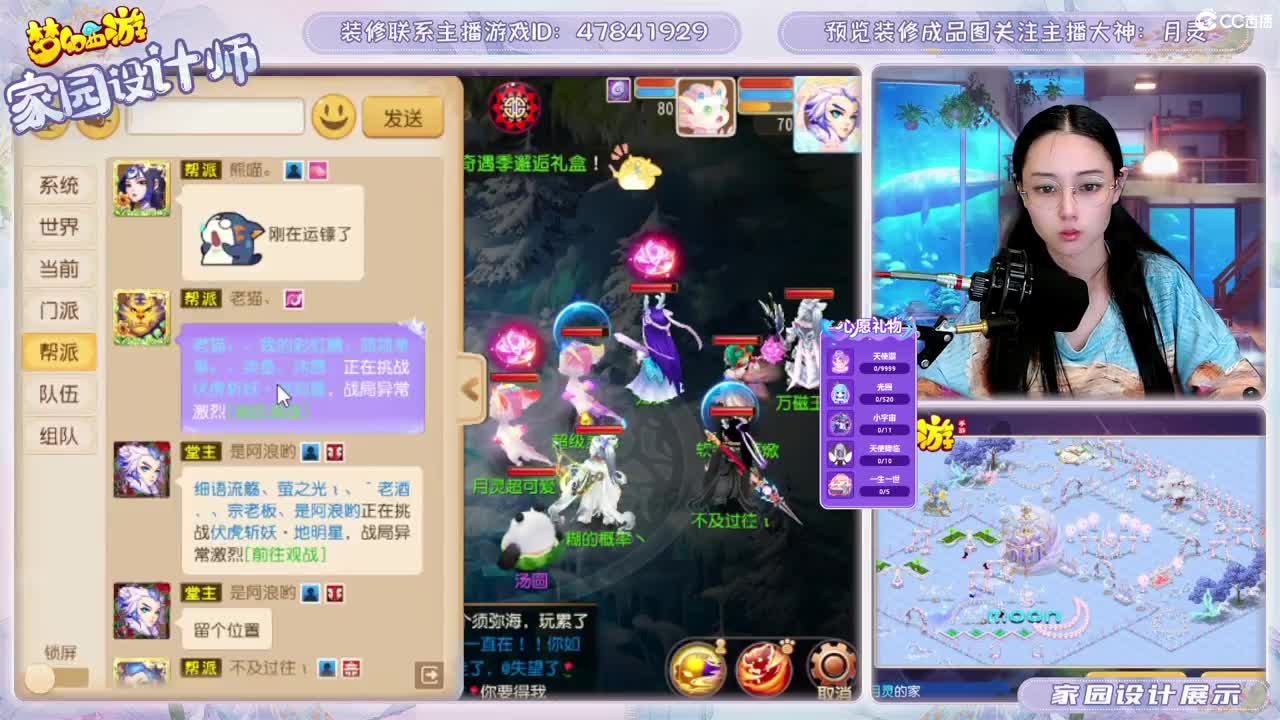 九年梦幻，初心不负。 第9段