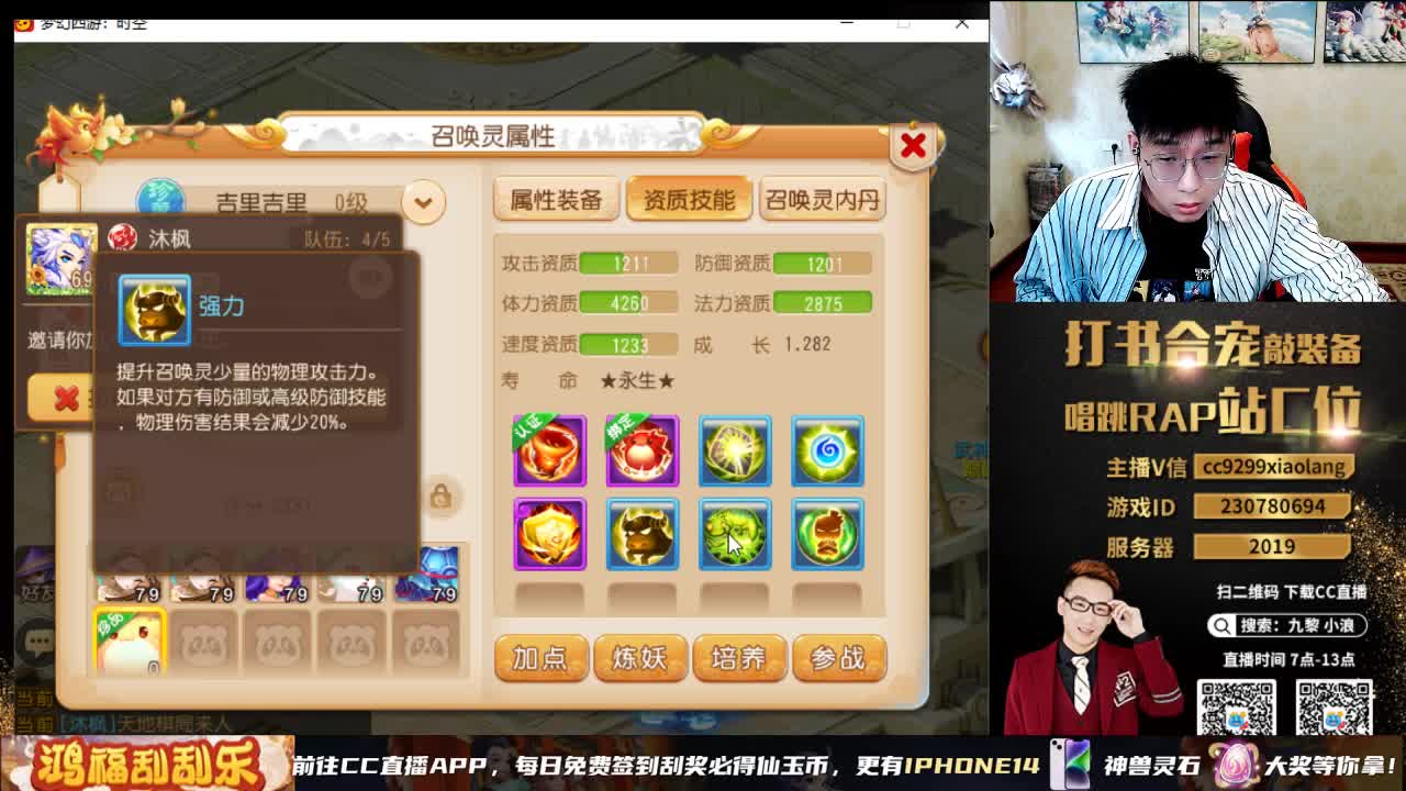 小浪大舞台有梦你就来 第2段