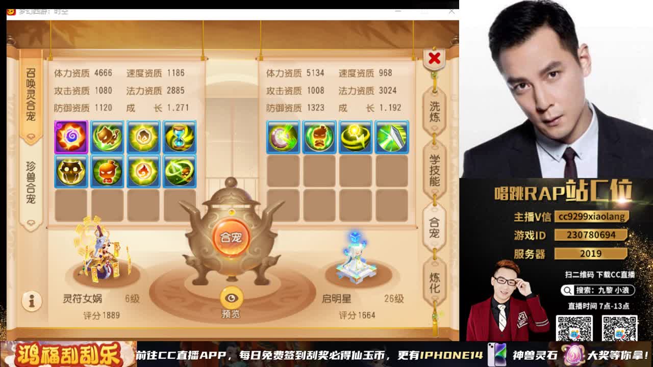 小浪大舞台有梦你就来 第3段