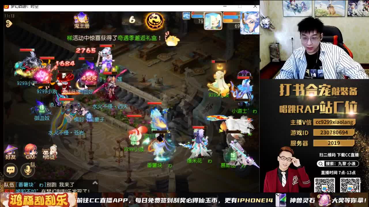 小浪大舞台有梦你就来 第5段