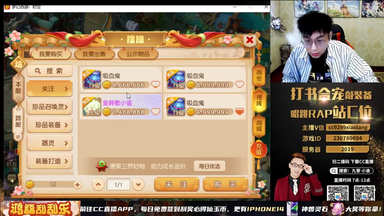 小浪大舞台有梦你就来 第7段