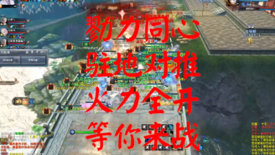 20230521 勠力同心 驻地战