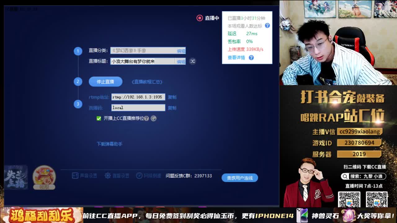 小浪大舞台有梦你就来 第8段