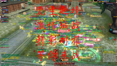 20230521 无主之境城战