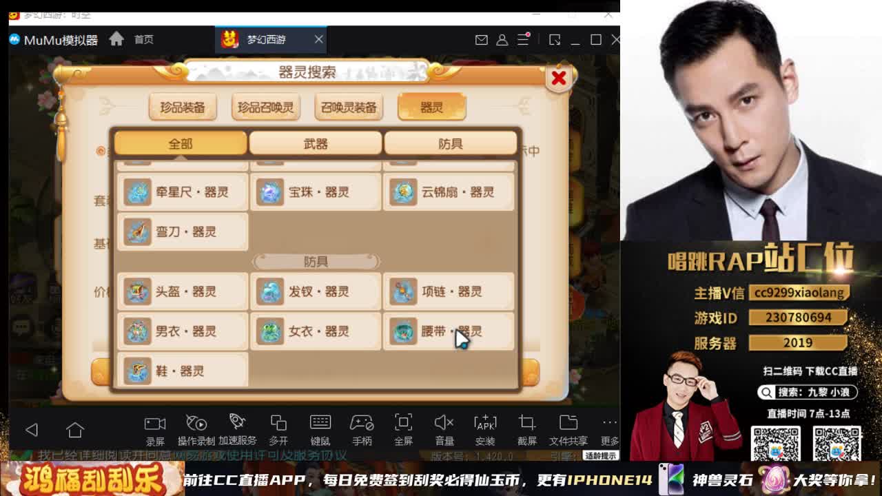 小浪大舞台有梦你就来 第10段