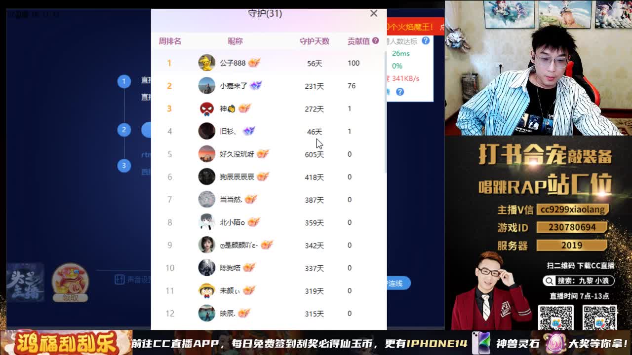 小浪大舞台有梦你就来 第11段