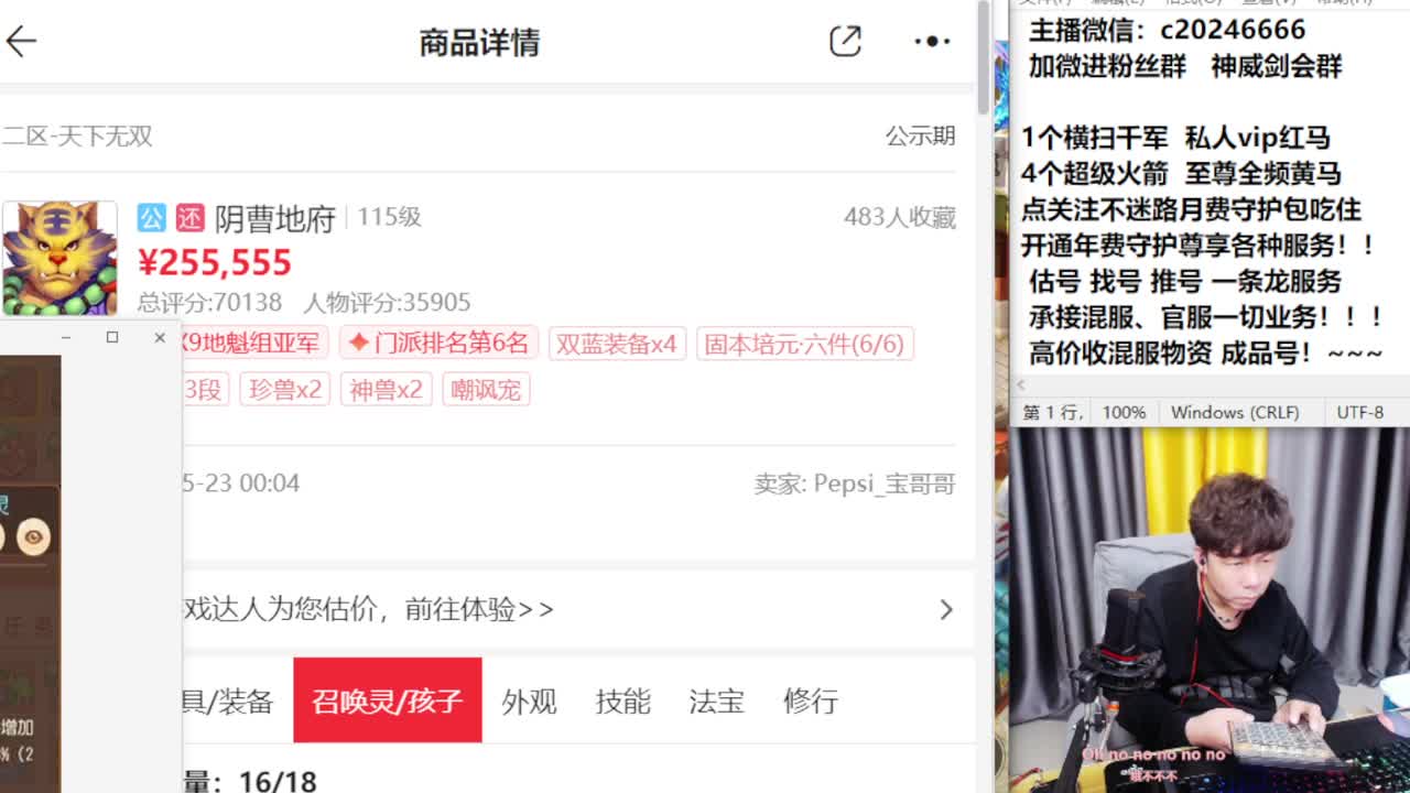 百科全书！免费接资源 第1段