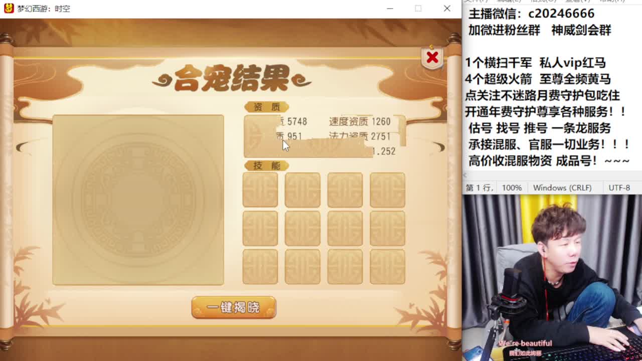 百科全书！免费接资源 第2段