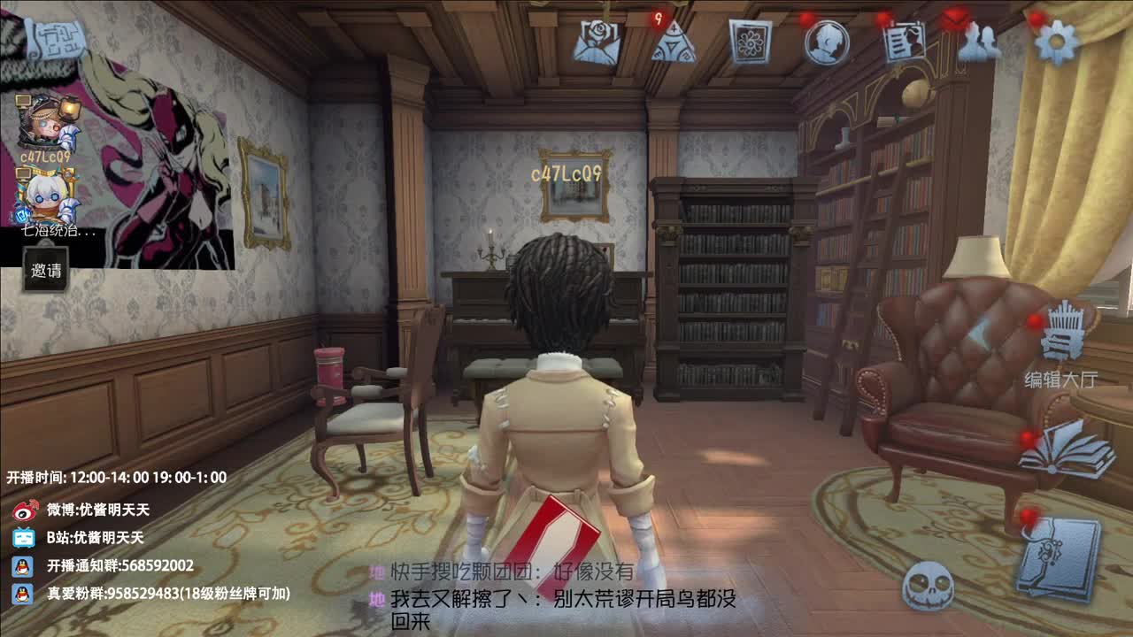 生活不易 大鸽卖艺 第1段