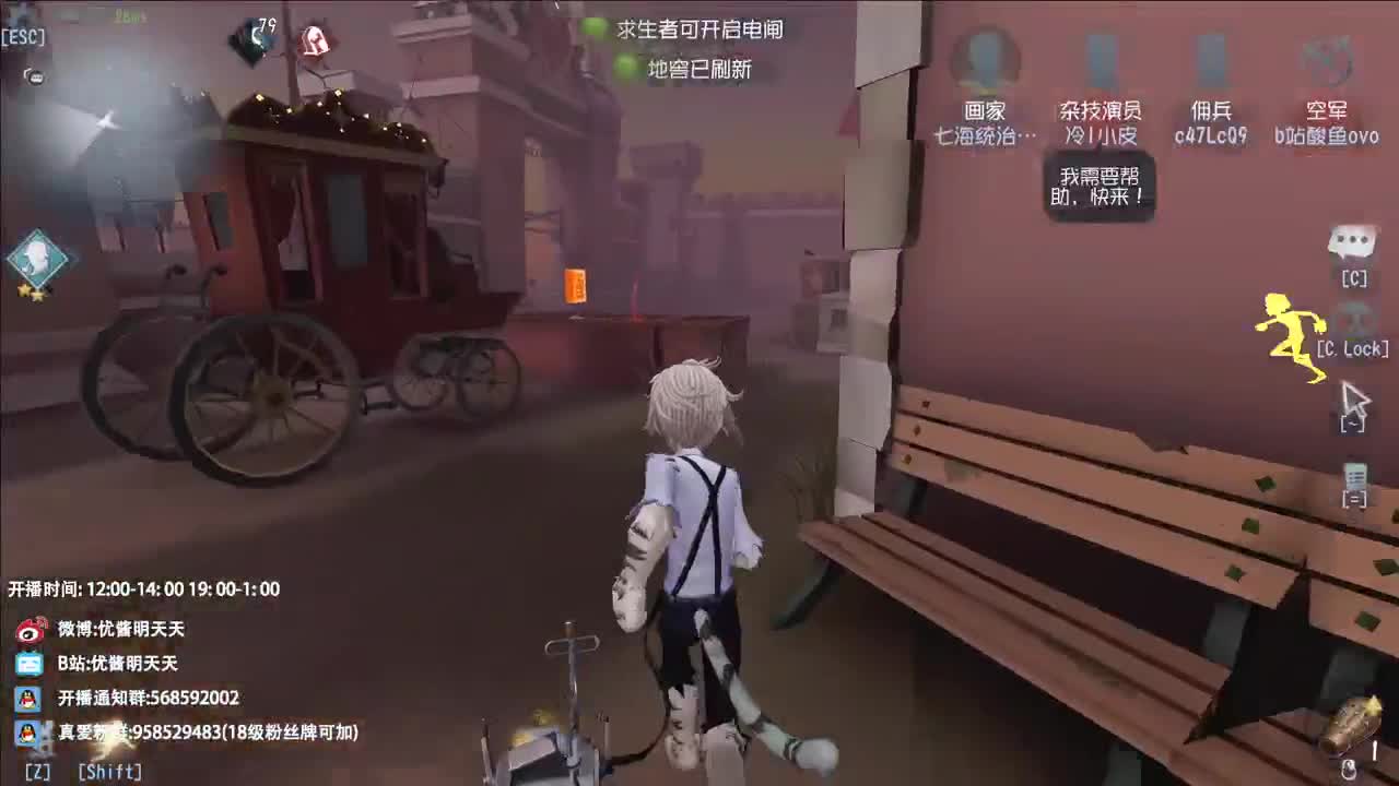 生活不易 大鸽卖艺 第2段