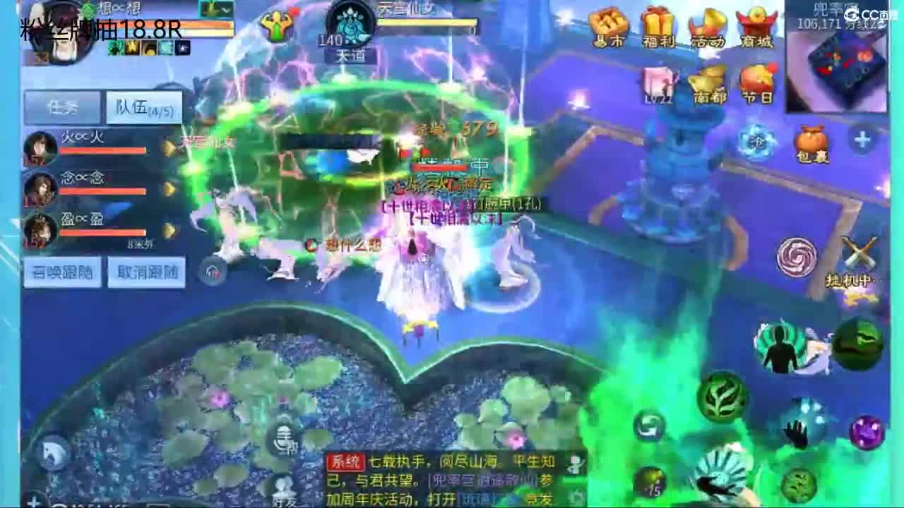 勤劳的小蜜蜂 第7段