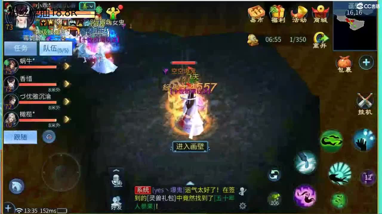勤劳的小蜜蜂 第9段