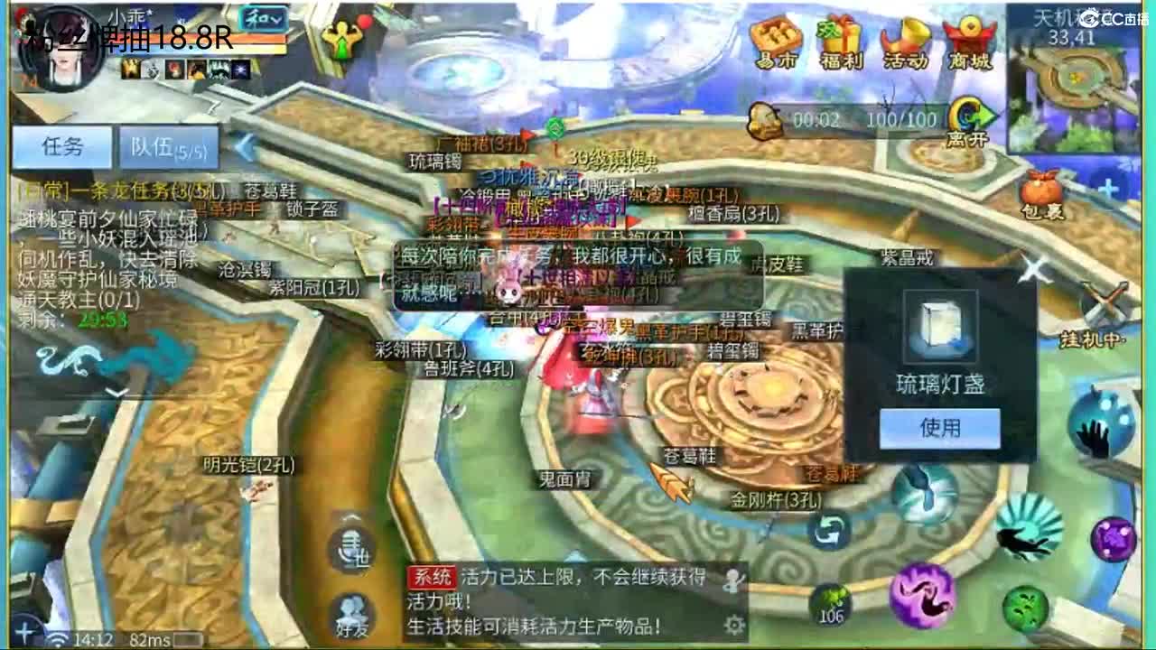 勤劳的小蜜蜂 第10段