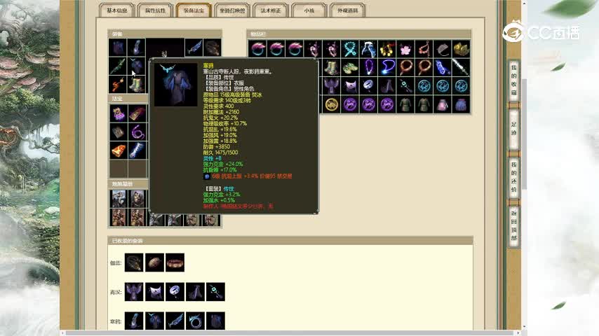 百鸟朝凤178男仙20000