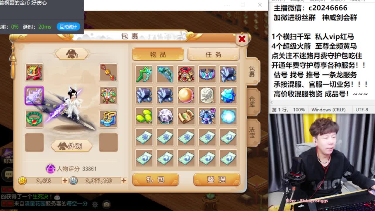 百科全书！免费接资源 第1段