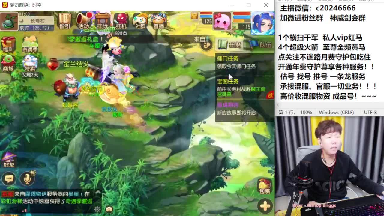 百科全书！免费接资源 第2段