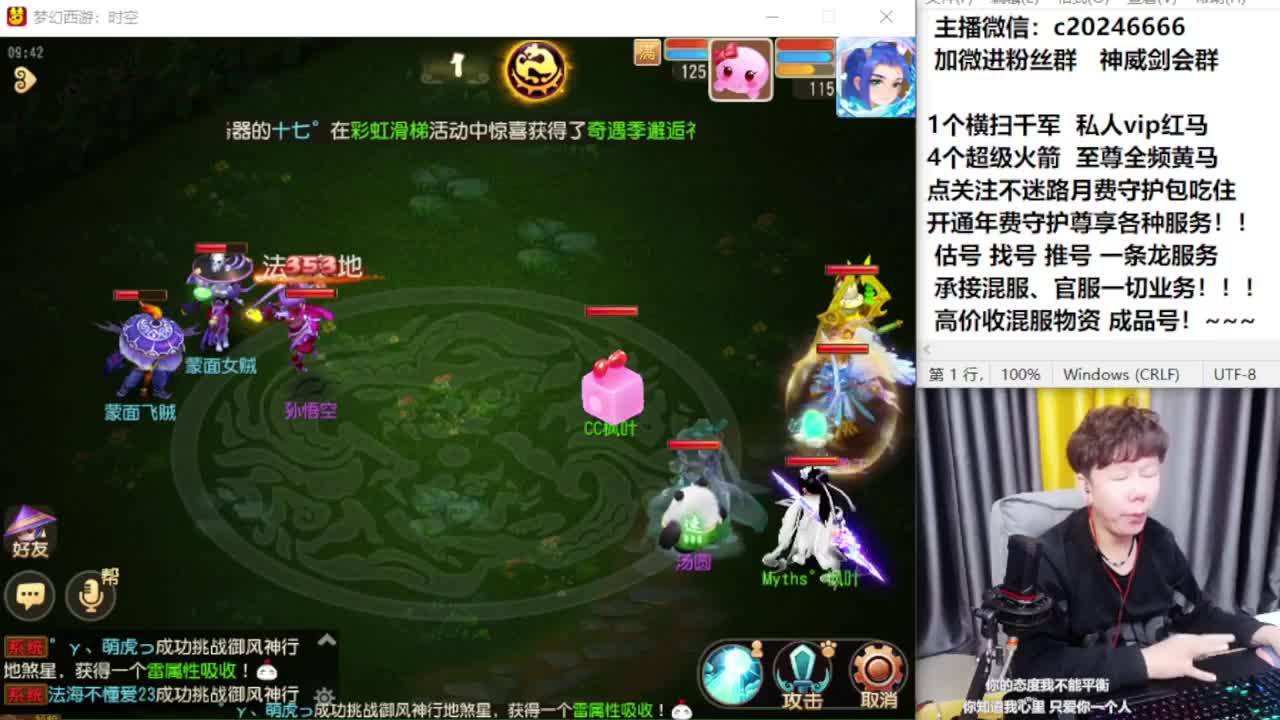 百科全书！免费接资源 第3段
