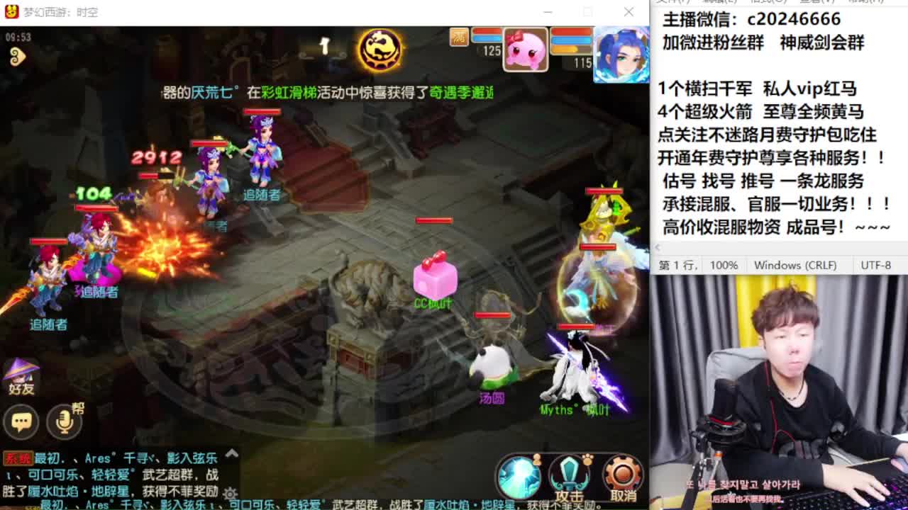 百科全书！免费接资源 第4段