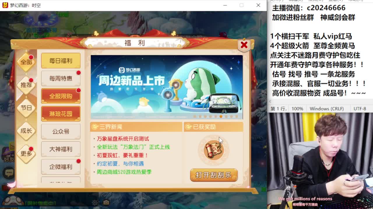 百科全书！免费接资源 第5段