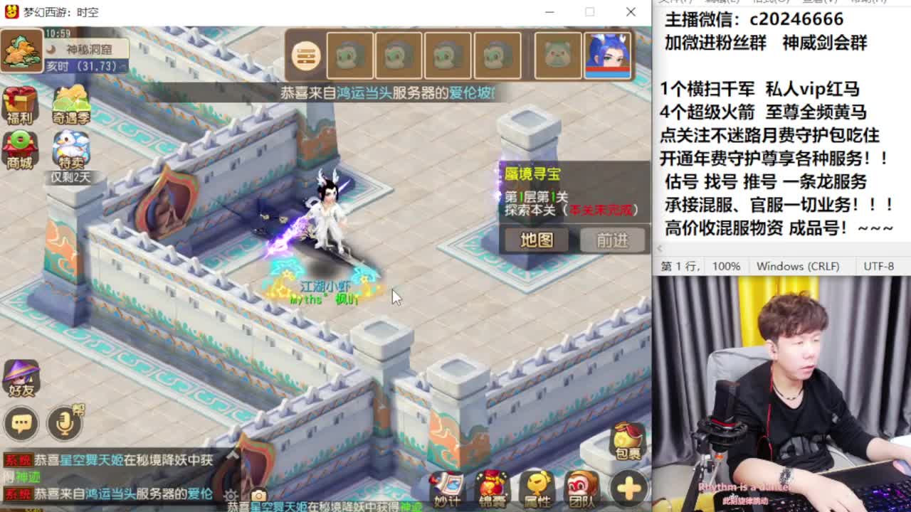 百科全书！免费接资源 第6段