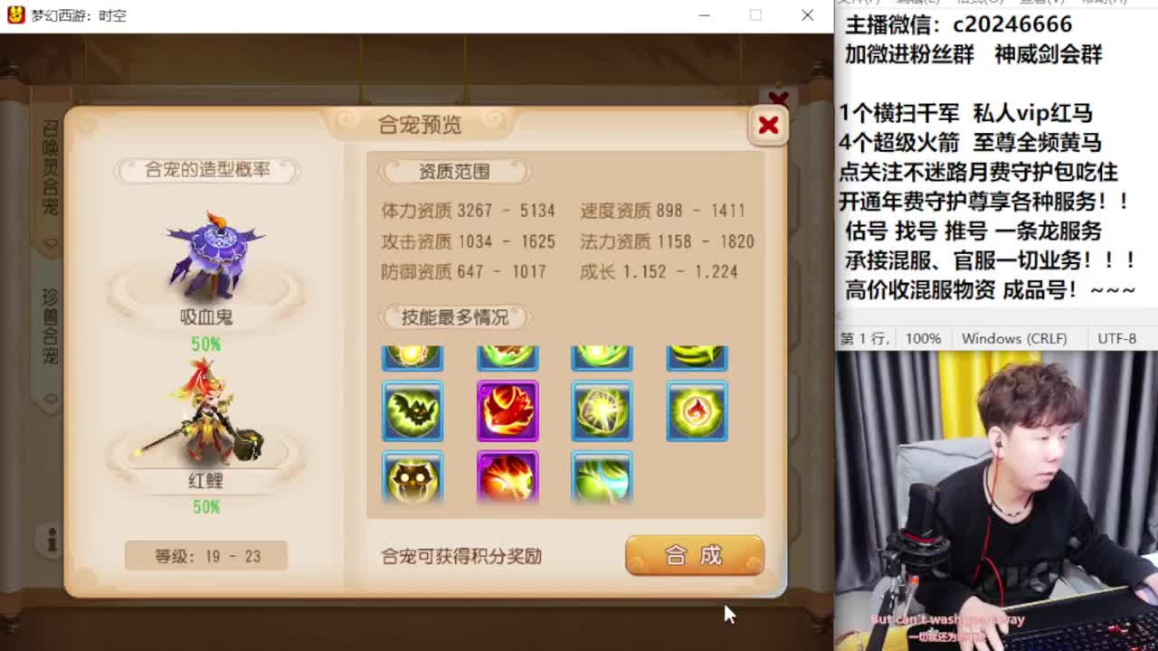 百科全书！免费接资源 第8段