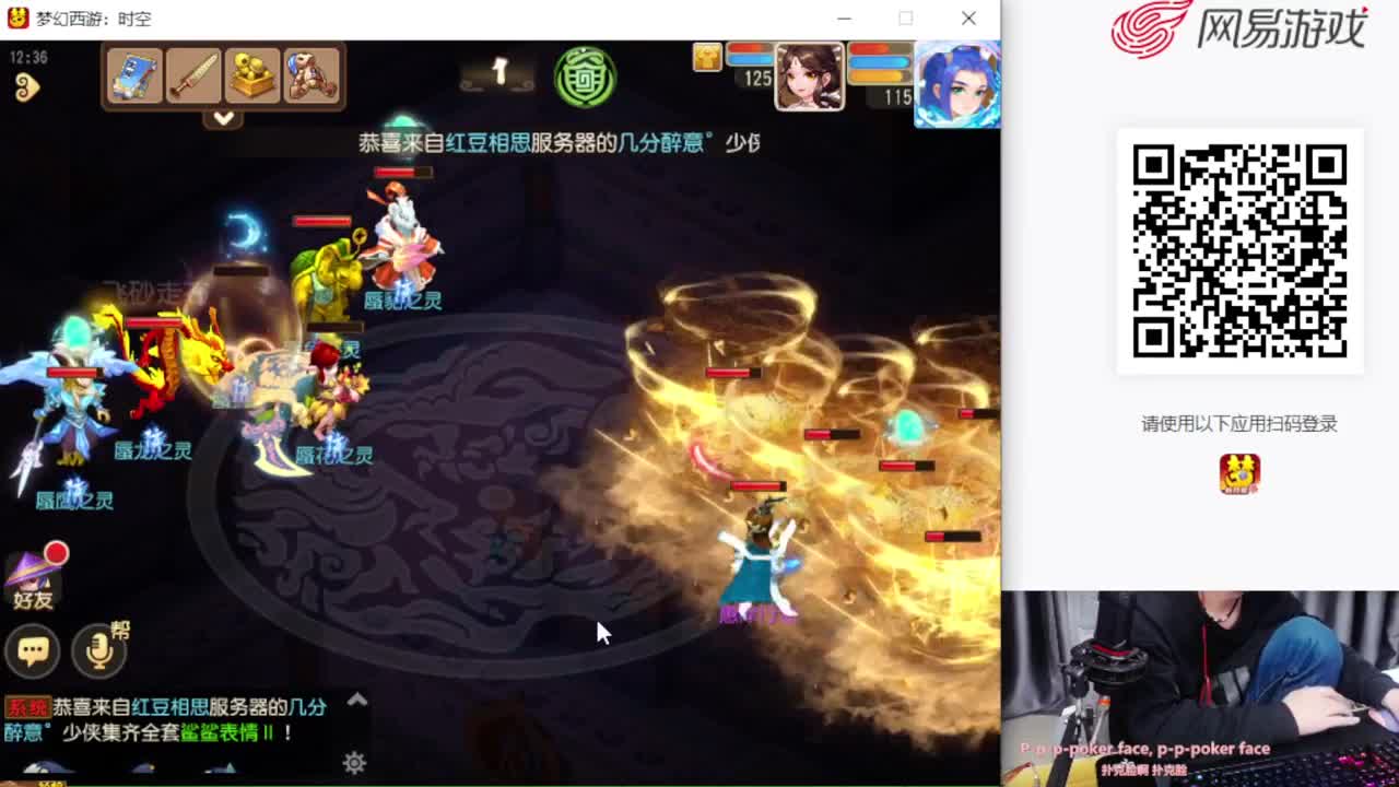 百科全书！免费接资源 第9段
