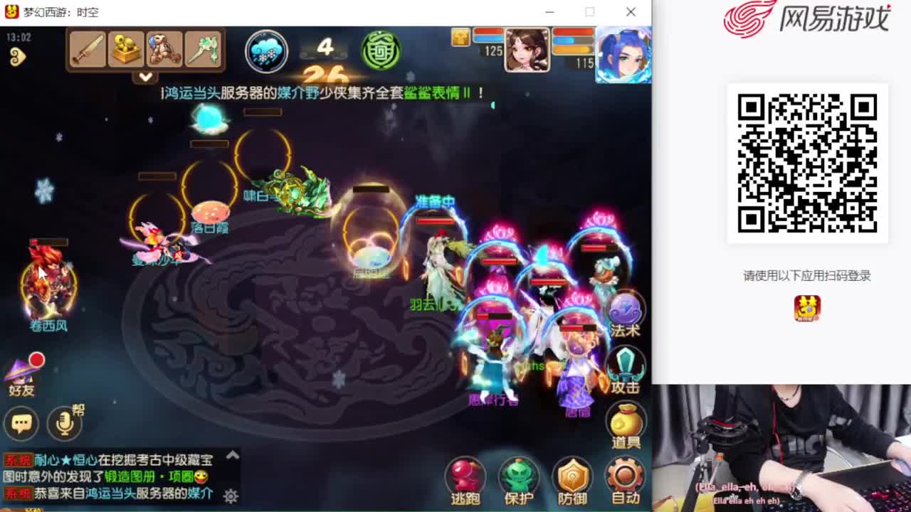 百科全书！免费接资源 第10段