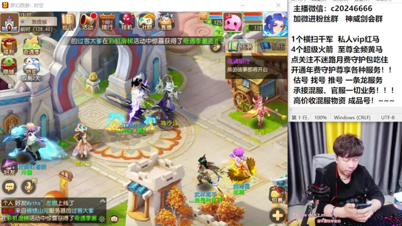 百科全书！免费接资源 第11段