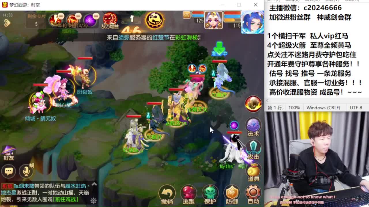 百科全书！免费接资源 第12段