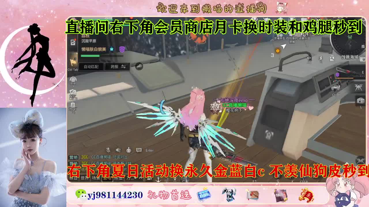 全套永久cc来喽  接待甘 第3段