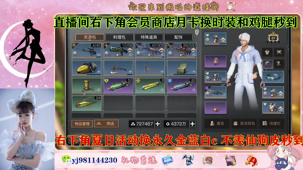 全套永久cc来喽  接待甘 第6段