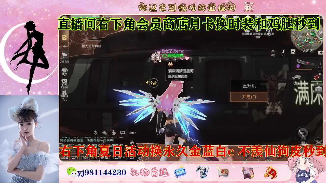 全套永久cc来喽  接待甘 第7段