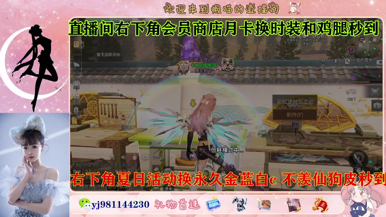 全套永久cc来喽  接待甘 第8段