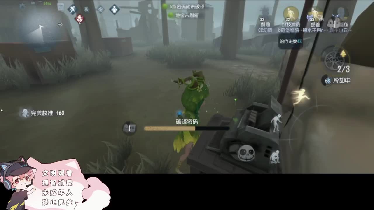 快乐的小伙 第2段