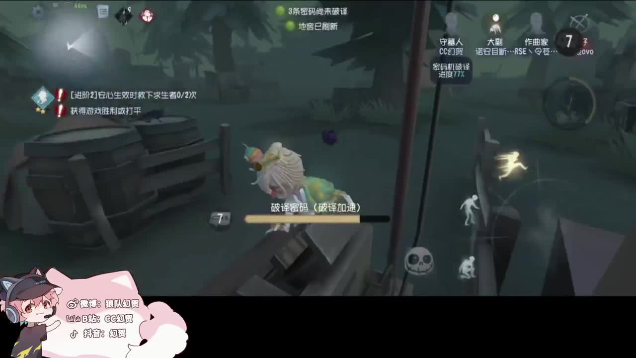 快乐的小伙 第3段