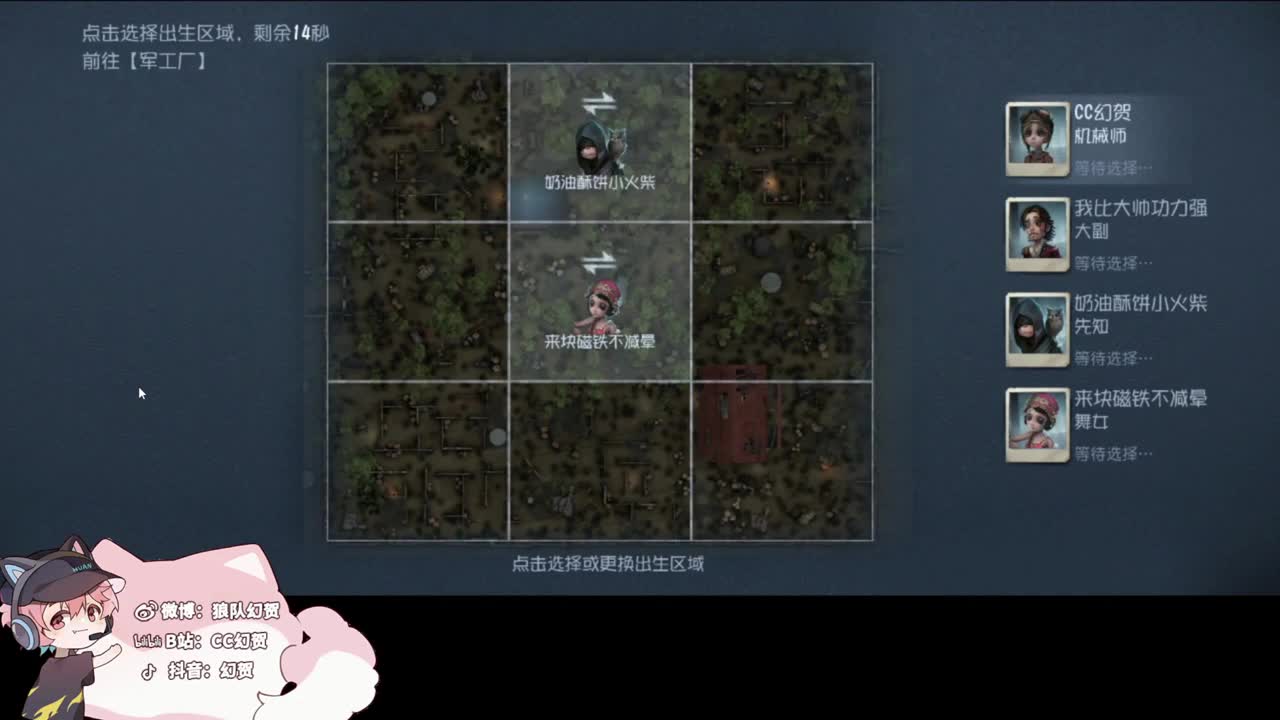快乐的小伙 第4段