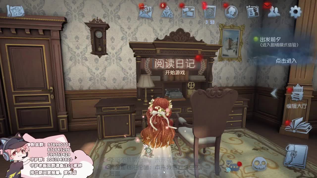 快乐的小伙 第5段