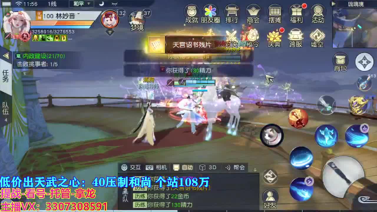 遇见最好的你们 第1段