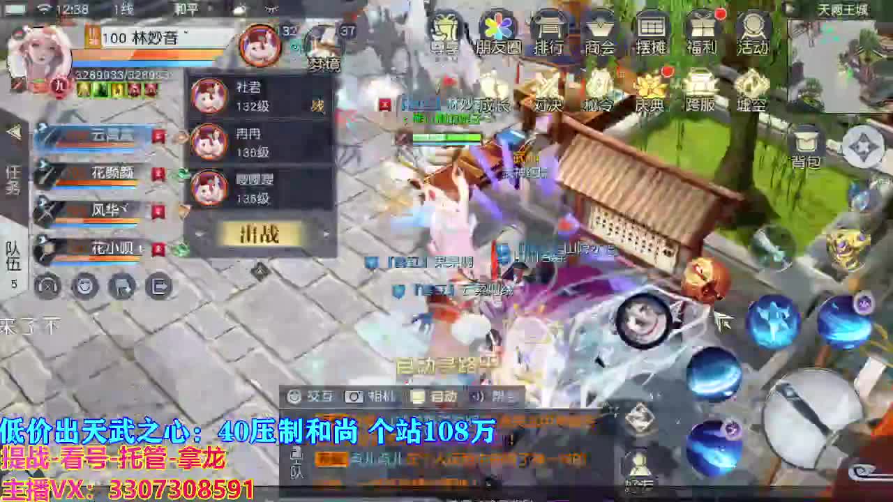 遇见最好的你们 第2段