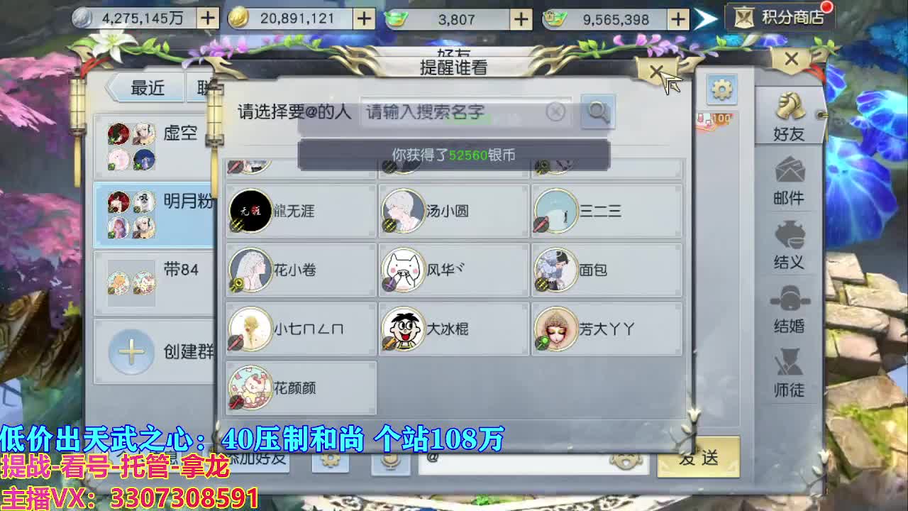 遇见最好的你们 第5段