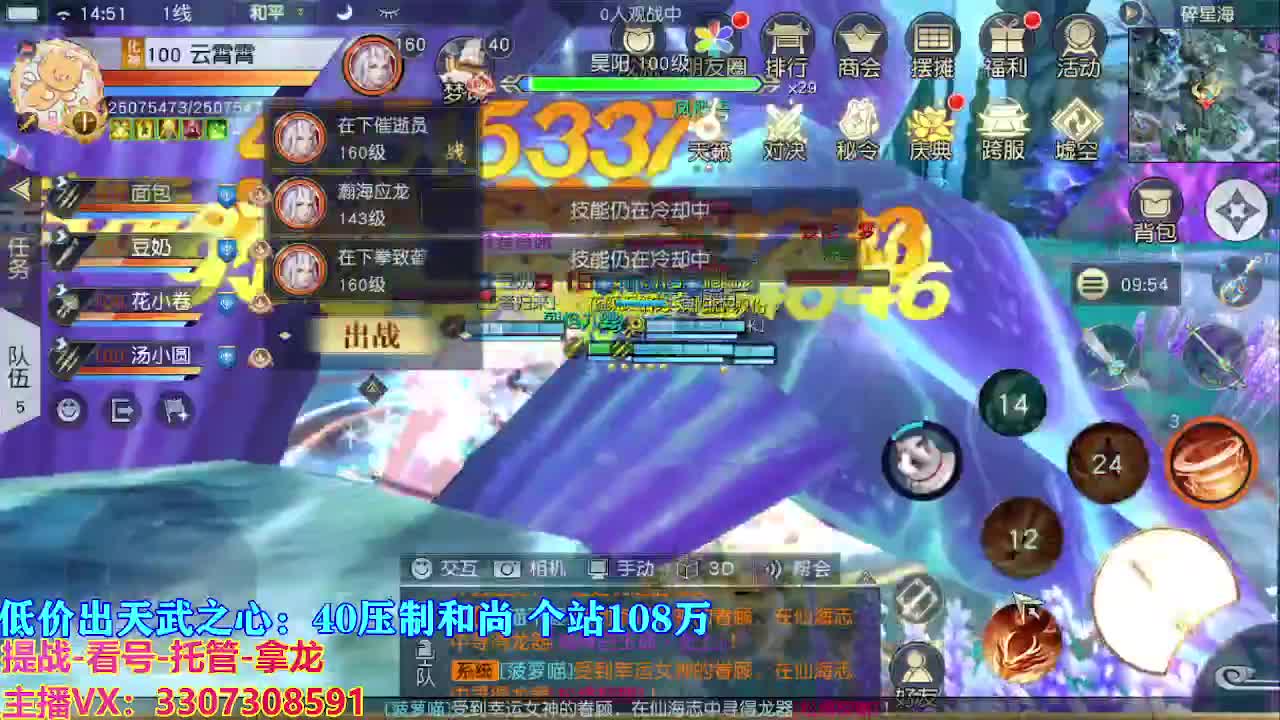 遇见最好的你们 第7段