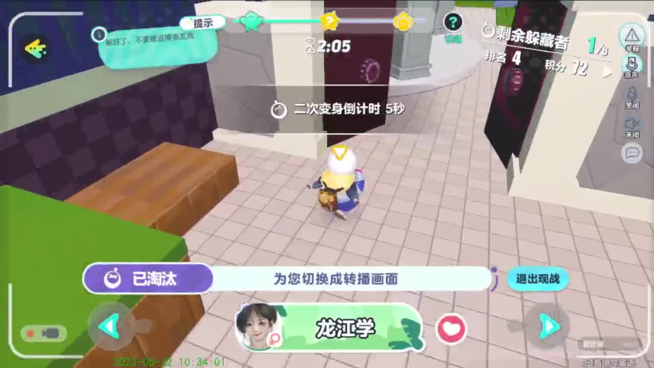 努力努力在努力 第1段