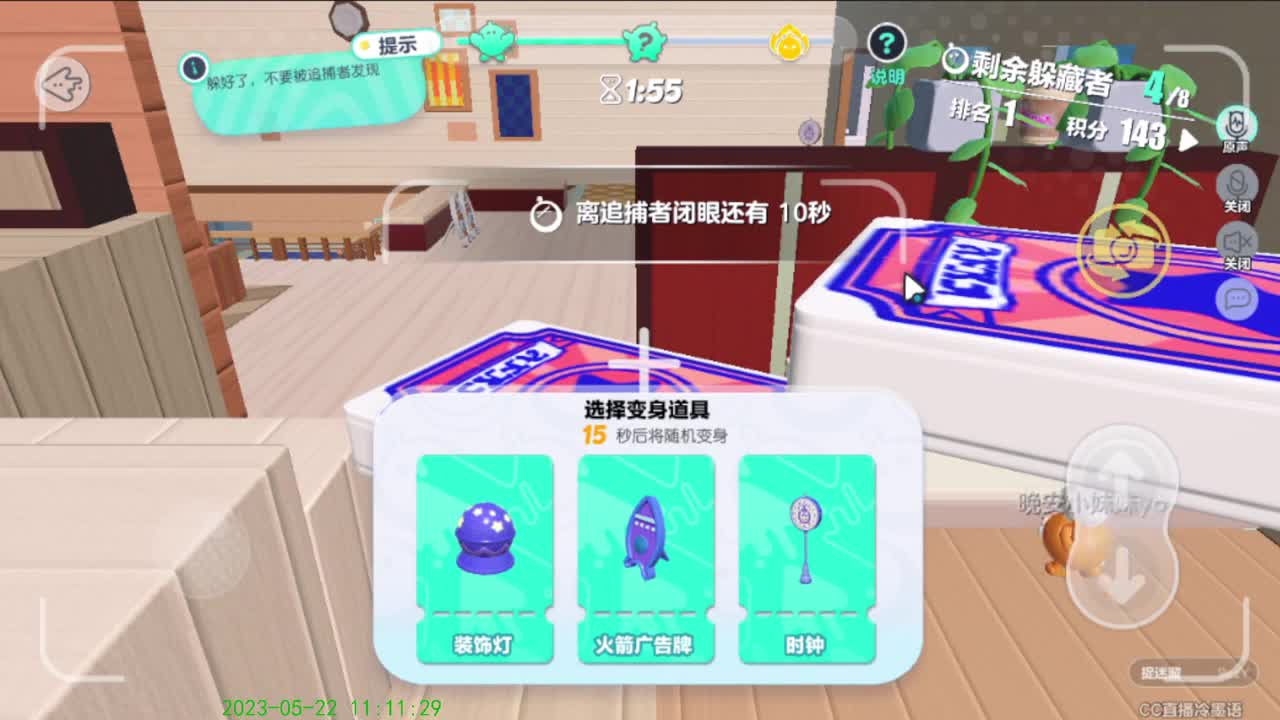 努力努力在努力 第2段